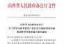 山西：鼓勵(lì)鋼鐵企業(yè)并購(gòu)重組焦化企業(yè)